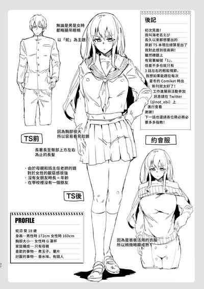 第31页图
