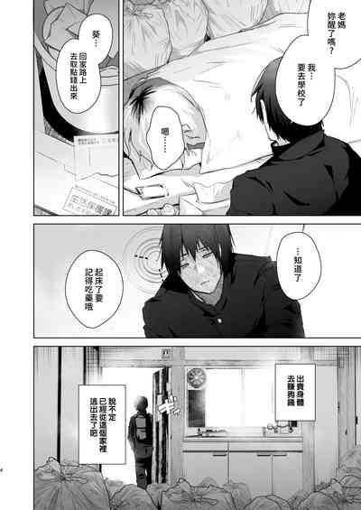 第3页图