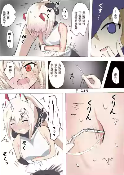 第23頁圖