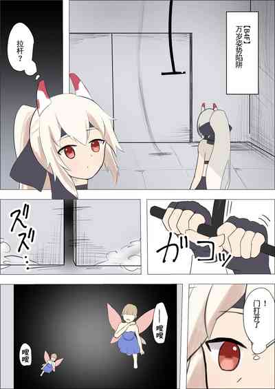 第3頁圖