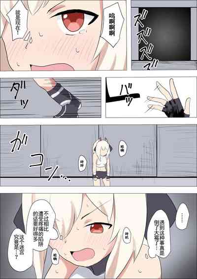 第7頁圖