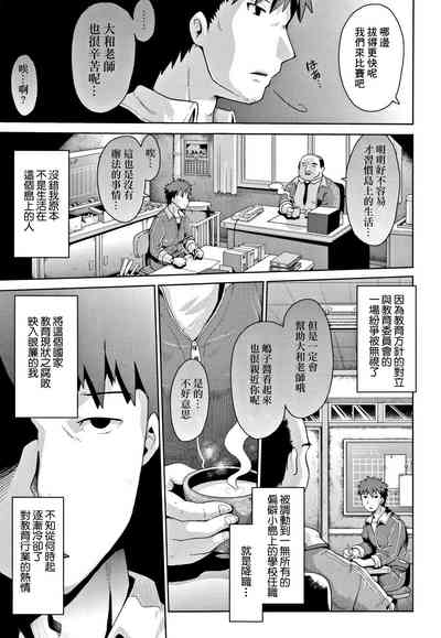 第3页图