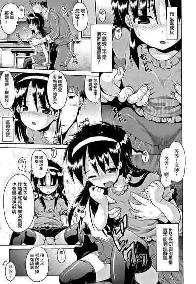 第7页图