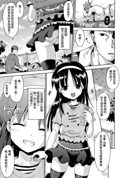 淫ぷりんていんぐ 封面 - HaSM.cc