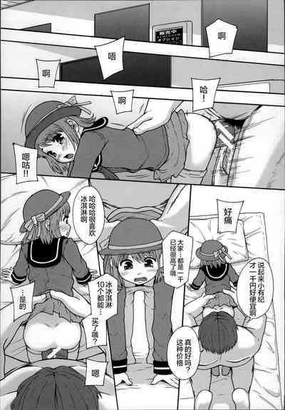 第139頁圖