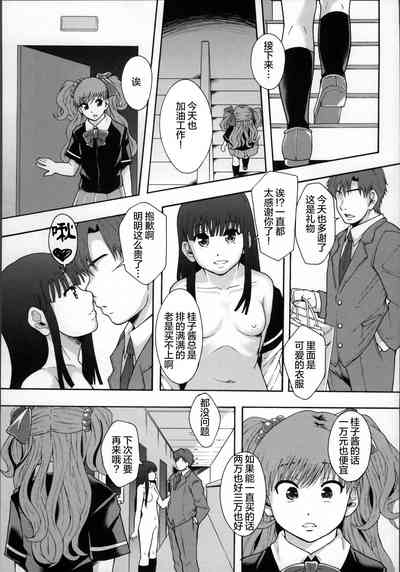 第155頁圖