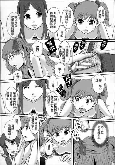 第159頁圖