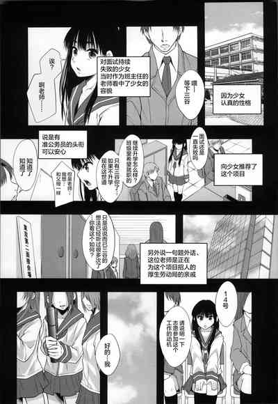 第183頁圖