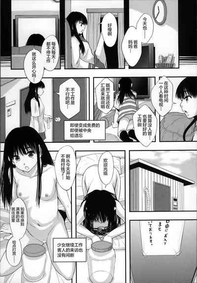 第191頁圖