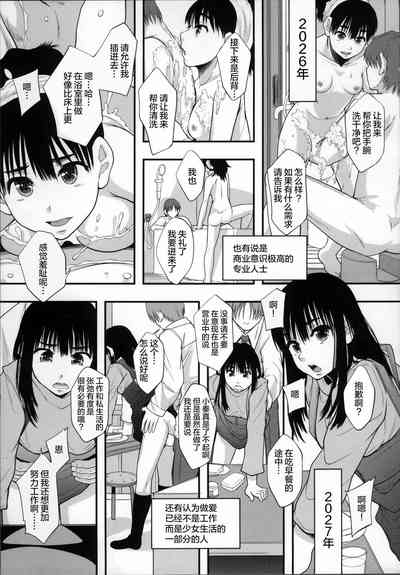 第199頁圖