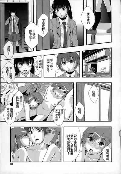 第83頁圖