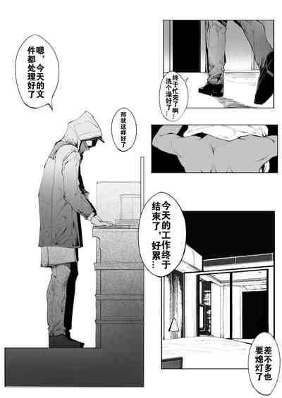 第3页图