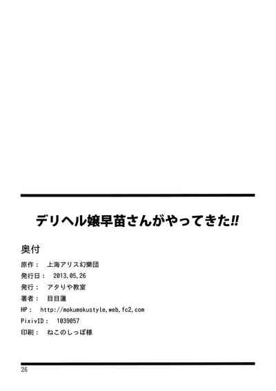 第27页图