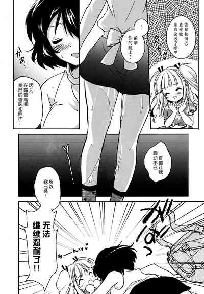 第15頁圖