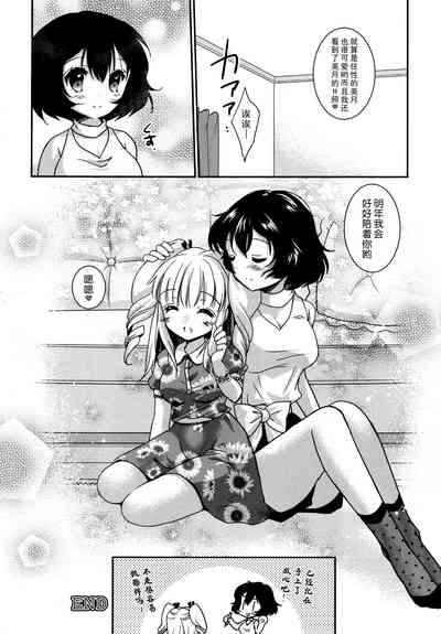 第23頁圖