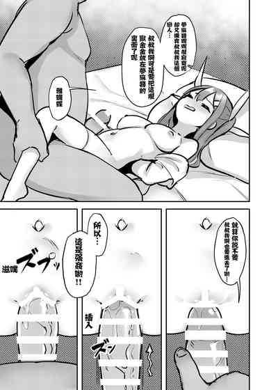 第15页图
