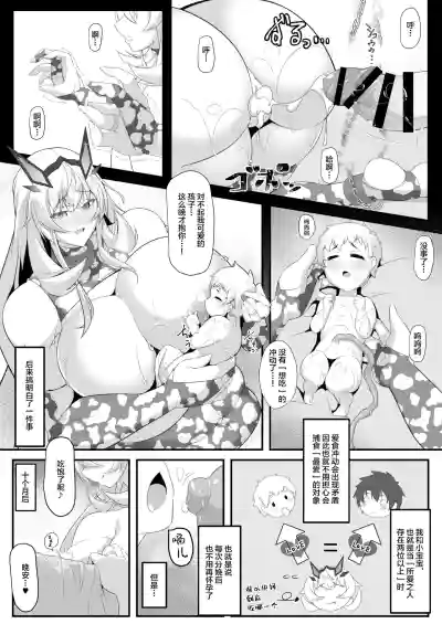 第27页图