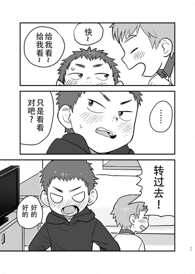 第11页图