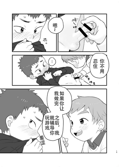 第19页图
