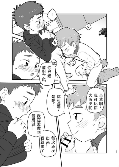 第23页图