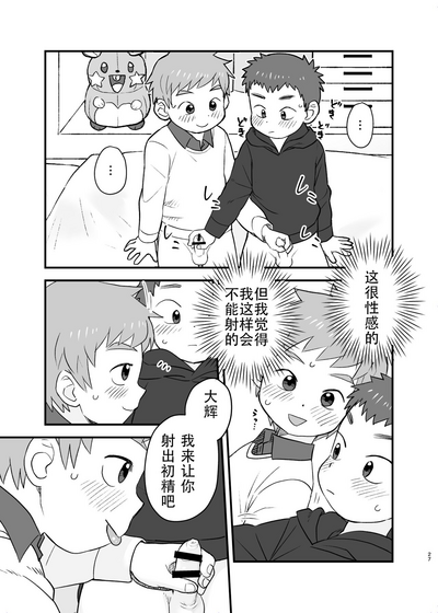 第27页图