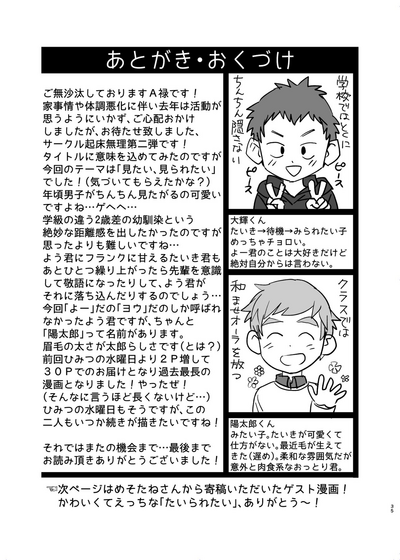 第35页图