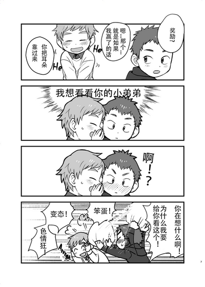 第7页图