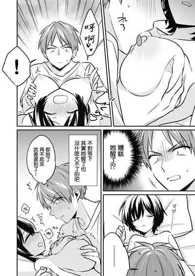 第7頁圖