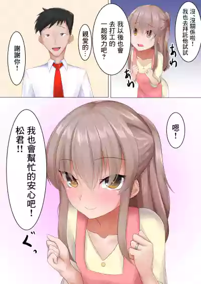第3页图