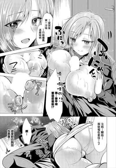 第7页图
