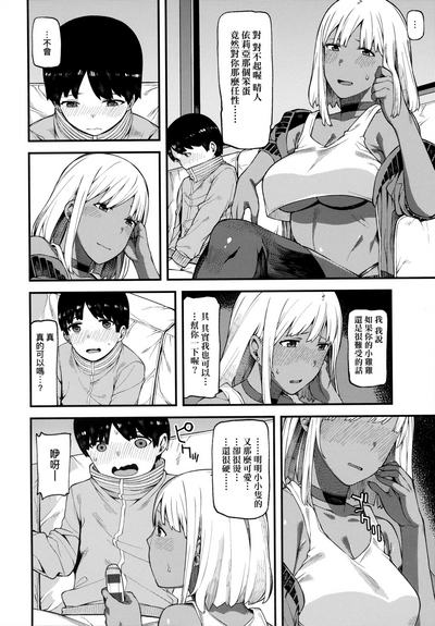 第103页图