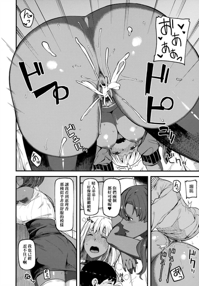 第111页图