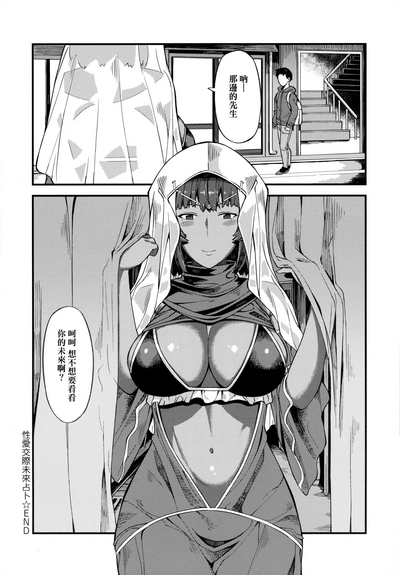 第143页图
