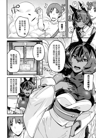 第167页图