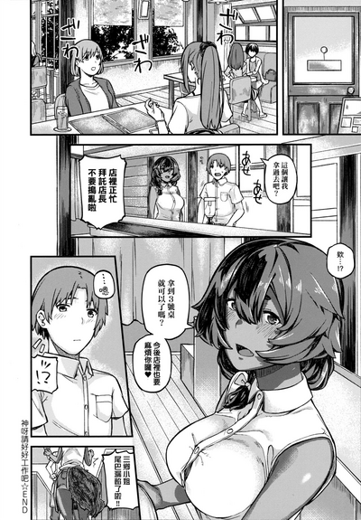 第183页图