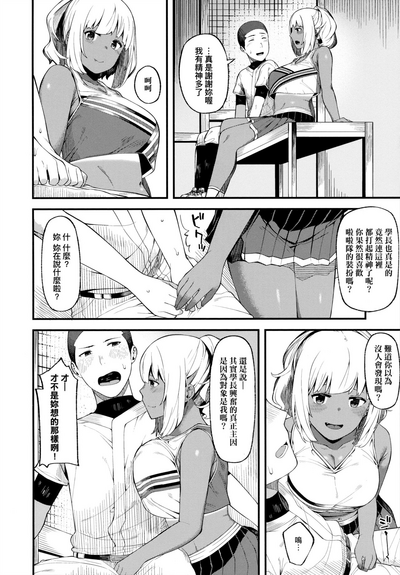 第79页图