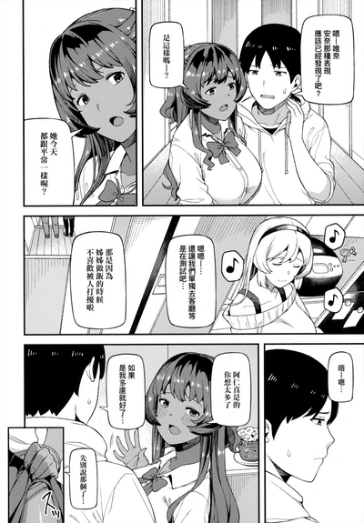 第7页图
