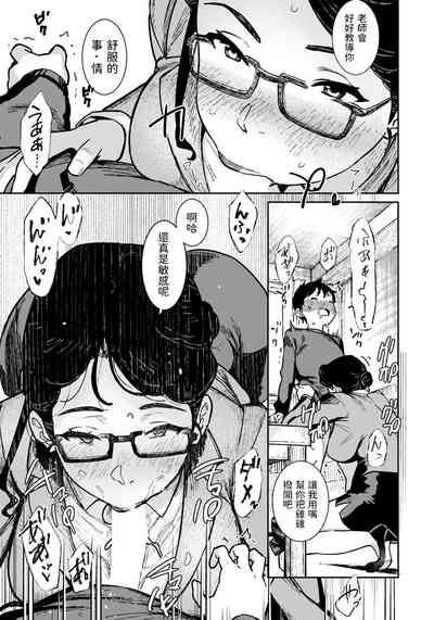 第7頁圖