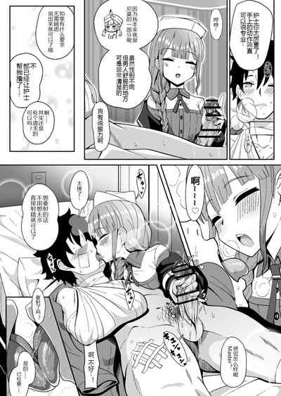 第7页图