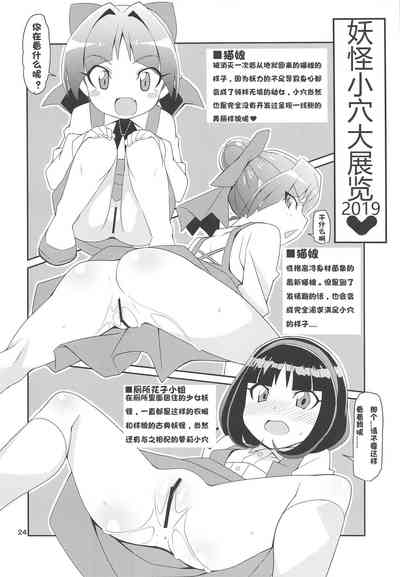 第23頁圖