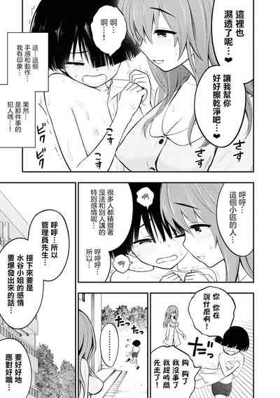 第23頁圖