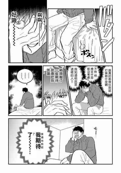 第31页图