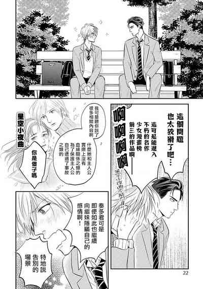 第19页图