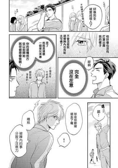 第31页图
