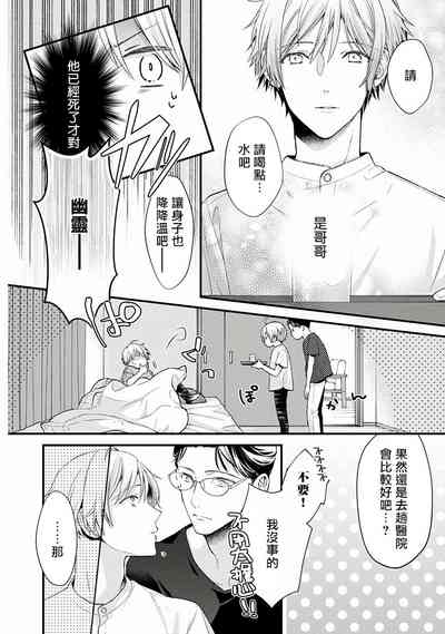 第23页图