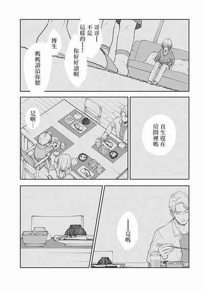 第27页图