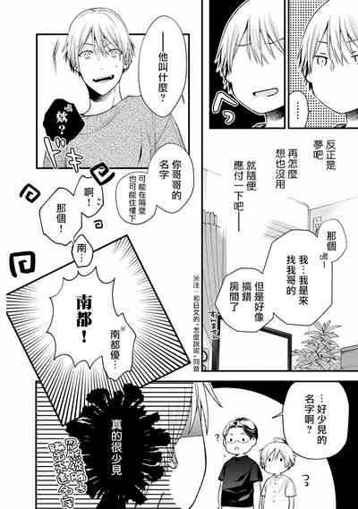 第31页图