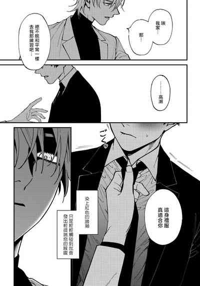 第87頁圖