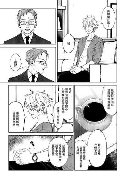 第99頁圖