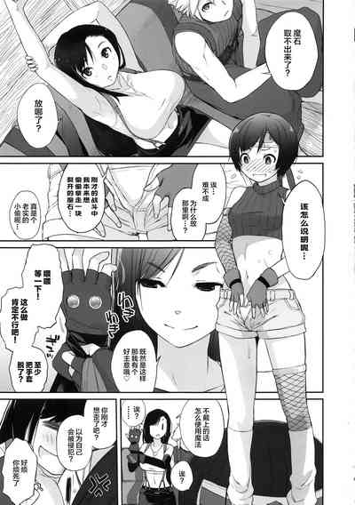 第3頁圖